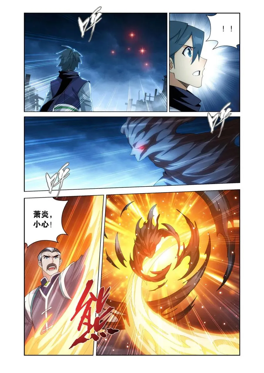 第619话 473 兵戈初起11