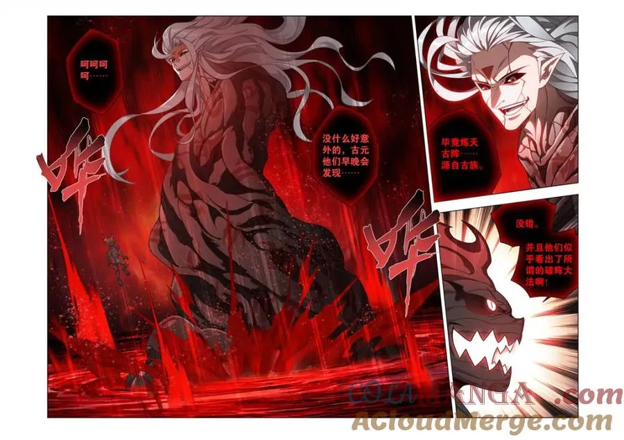 第619话 473 兵戈初起4