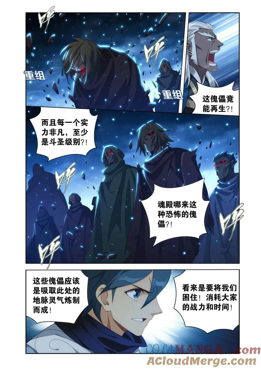 第619话 473 兵戈初起14