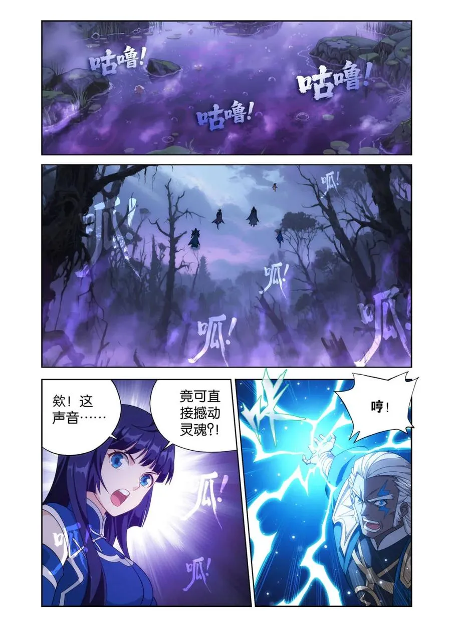 第620话 474 蛙皇5