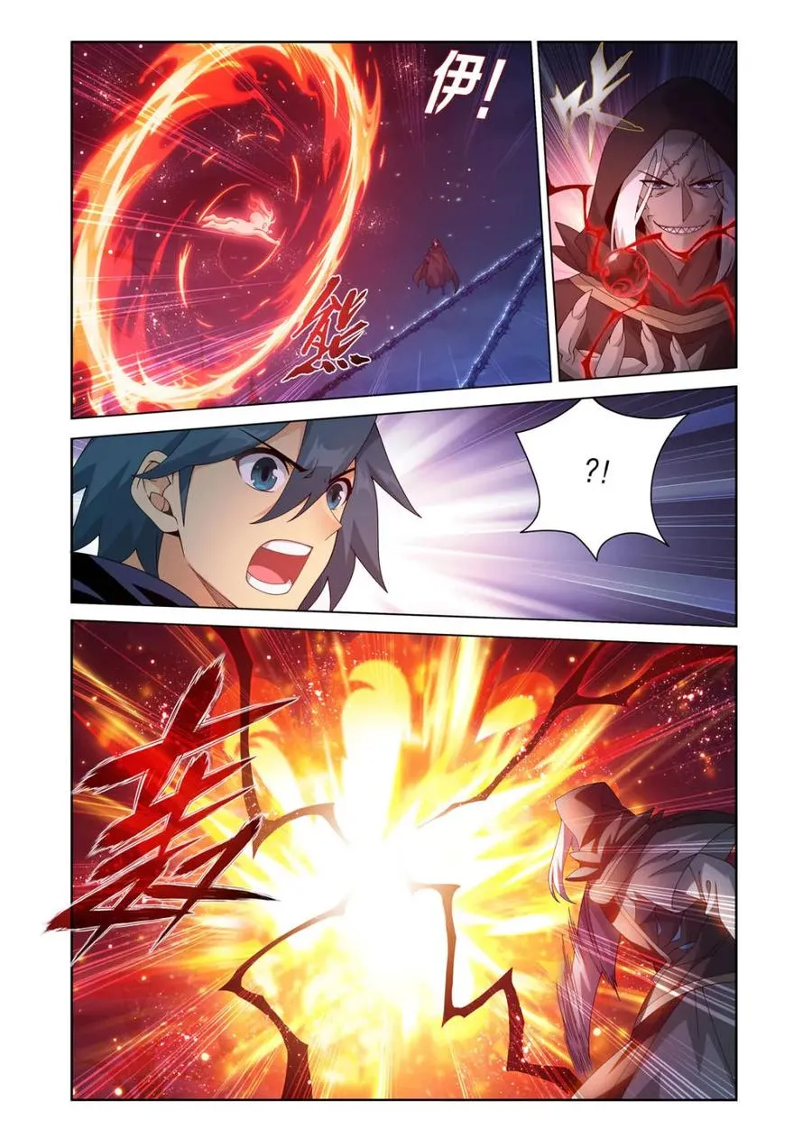 第621话 475 迷雾之战17