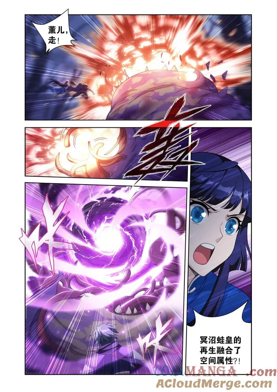 第621话 475 迷雾之战4