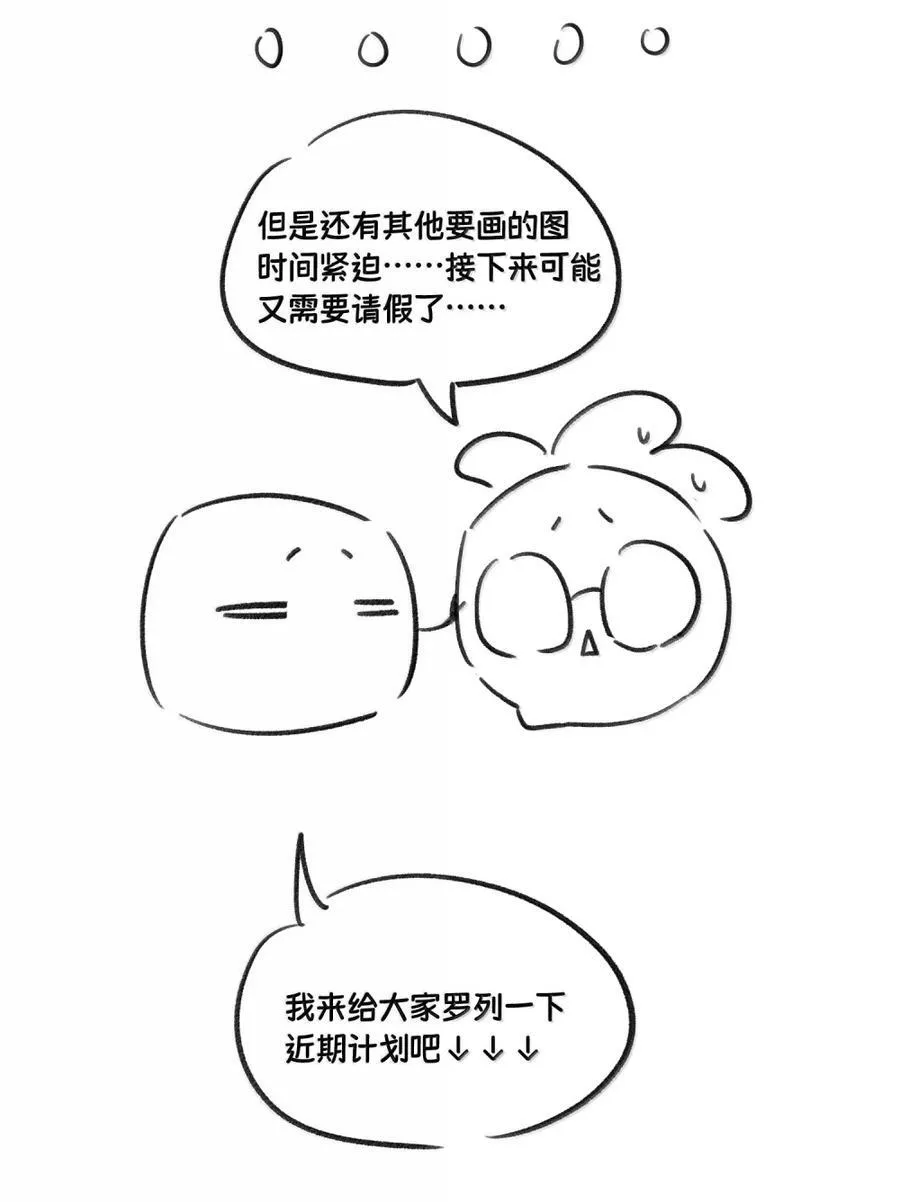 215 我也想亲亲你～（抽奖+虚拟直播官宣）41