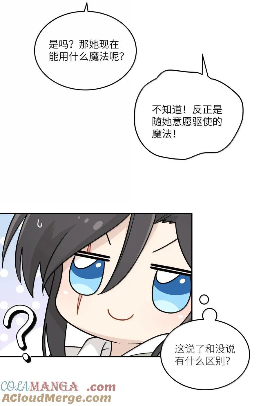 213 小小的她们（评论抽奖）6