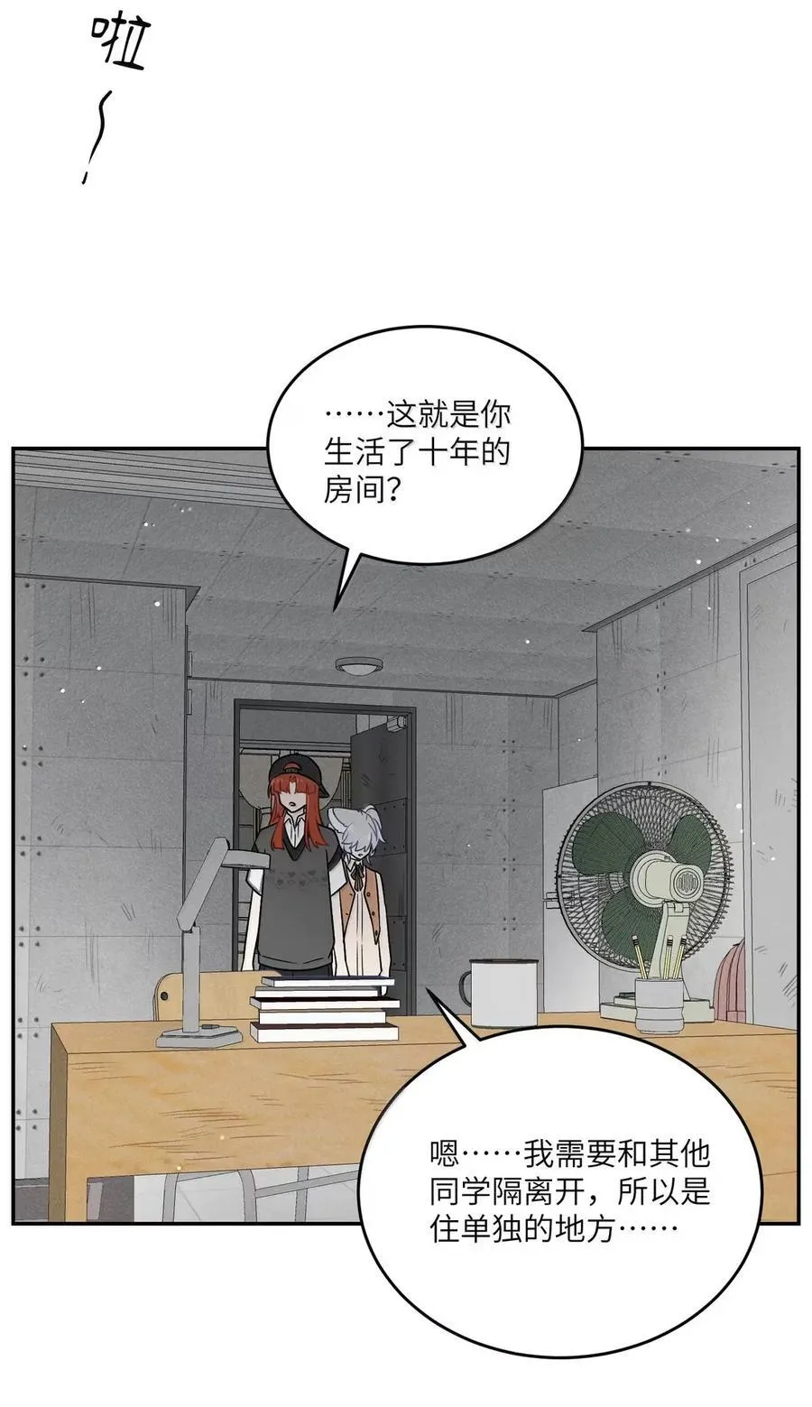 212 情景再现…（评论抽奖）28