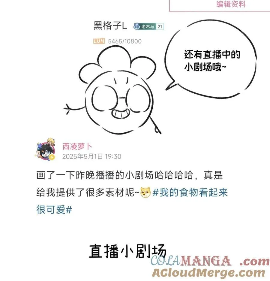 小剧场 美人鱼（杭州生日会详情）39