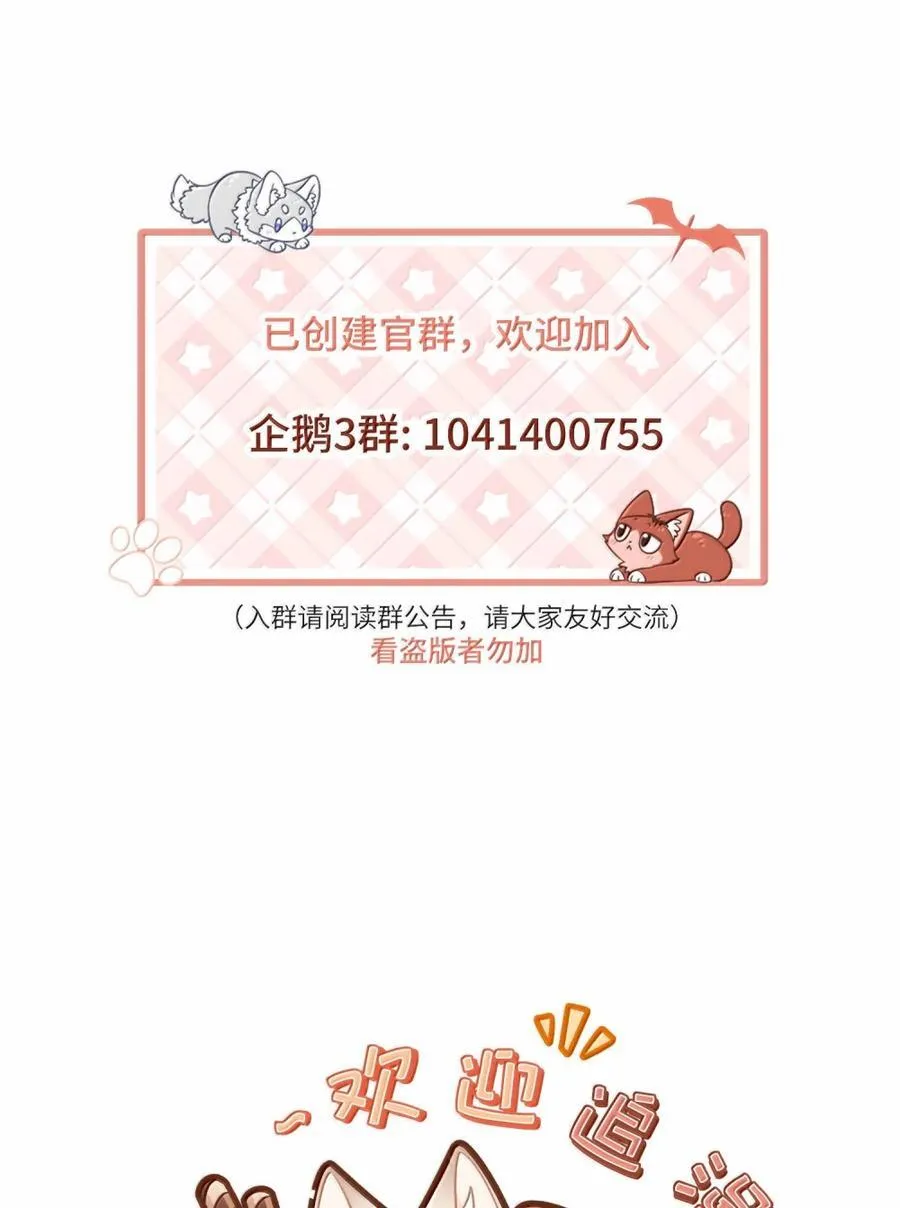 215 我也想亲亲你～（抽奖+虚拟直播官宣）49
