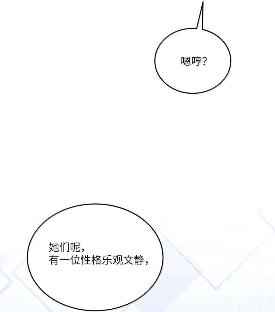 216 谢谢你的出现(5周年抽周边)19