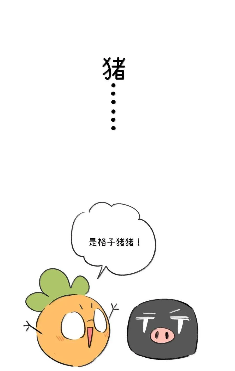 213 小小的她们（评论抽奖）59
