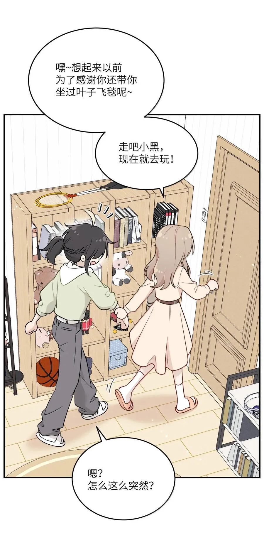 213 小小的她们（评论抽奖）16