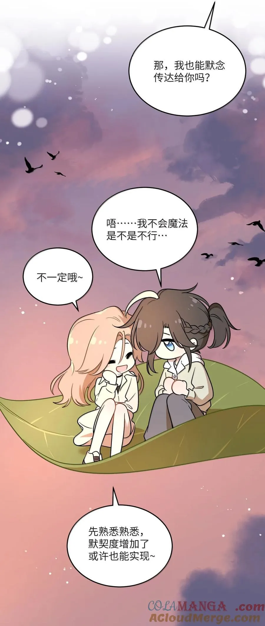 214 私语（评论抽奖）18