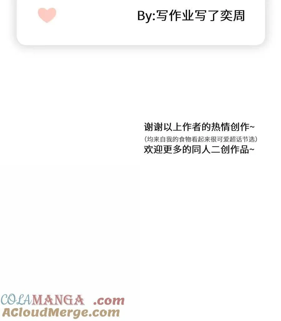 212 情景再现…（评论抽奖）60