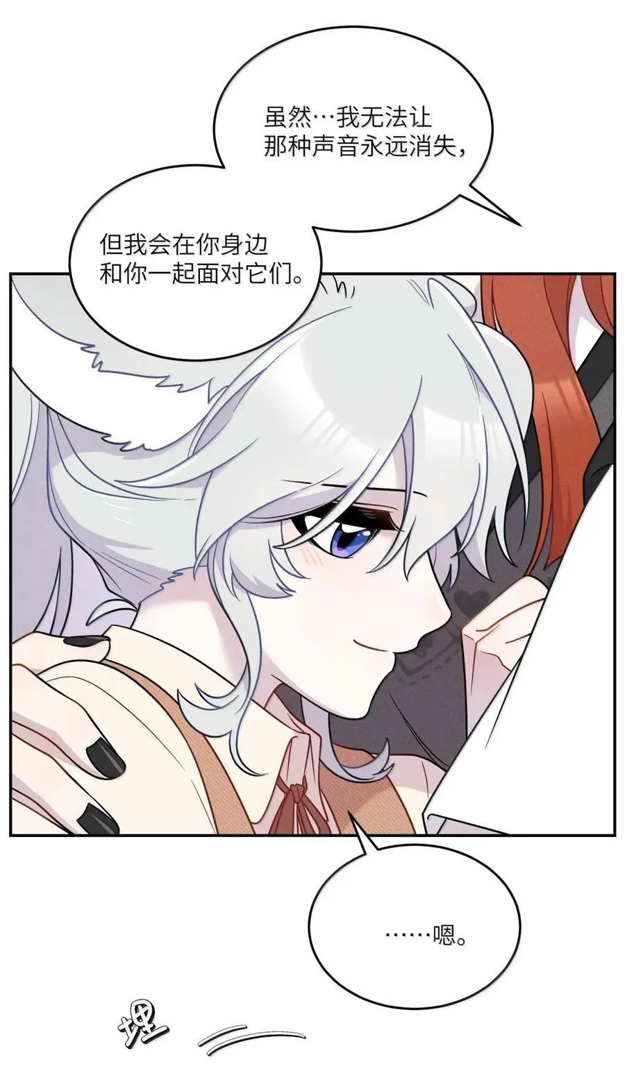 211 欢迎加入大家庭～（评论抽书）43