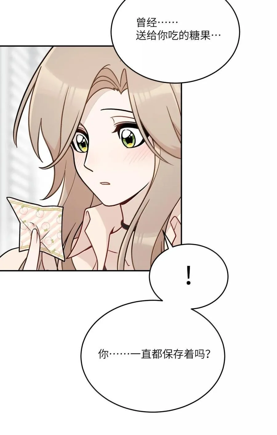 213 小小的她们（评论抽奖）14