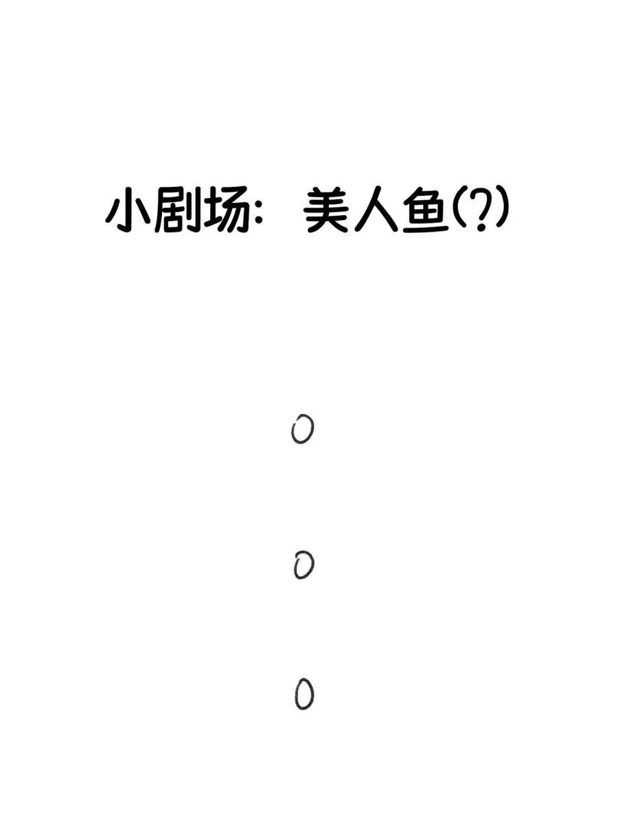 小剧场 美人鱼（杭州生日会详情）8