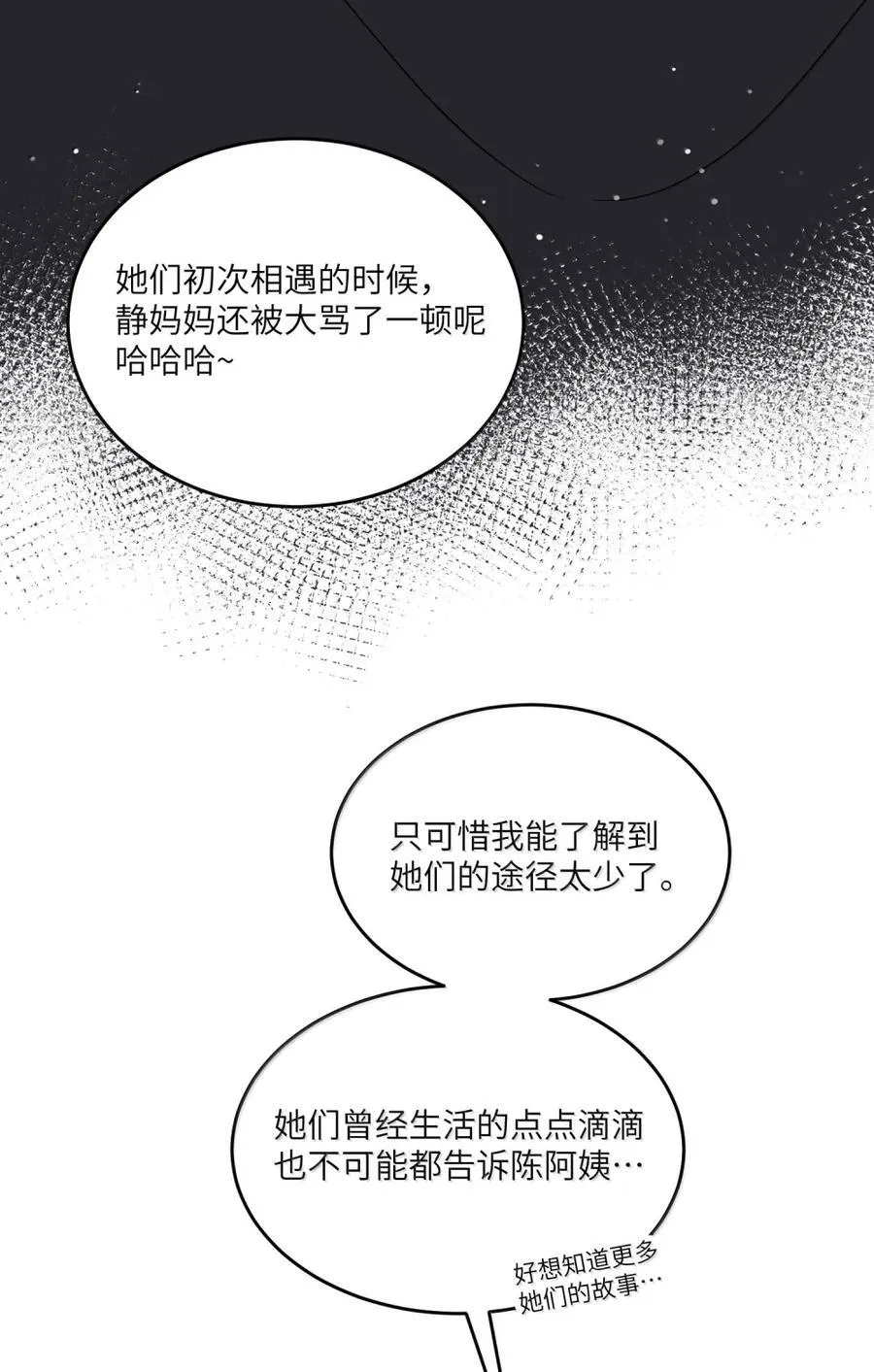 216 谢谢你的出现(5周年抽周边)23