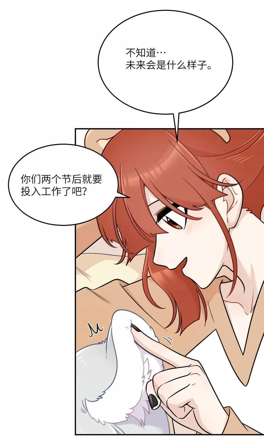 215 我也想亲亲你～（抽奖+虚拟直播官宣）10
