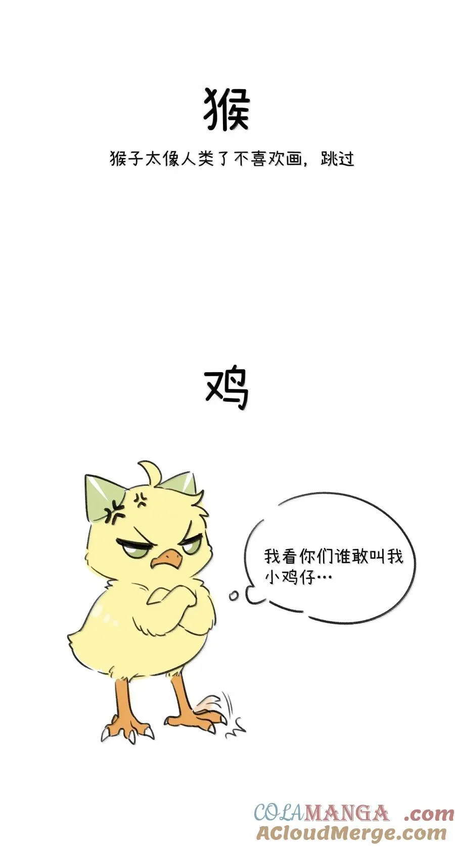 213 小小的她们（评论抽奖）57