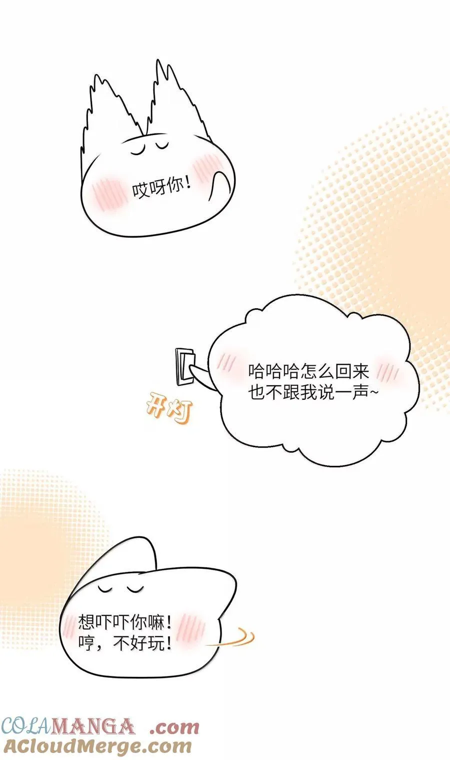 209 温暖的小面包（评论抽奖）30