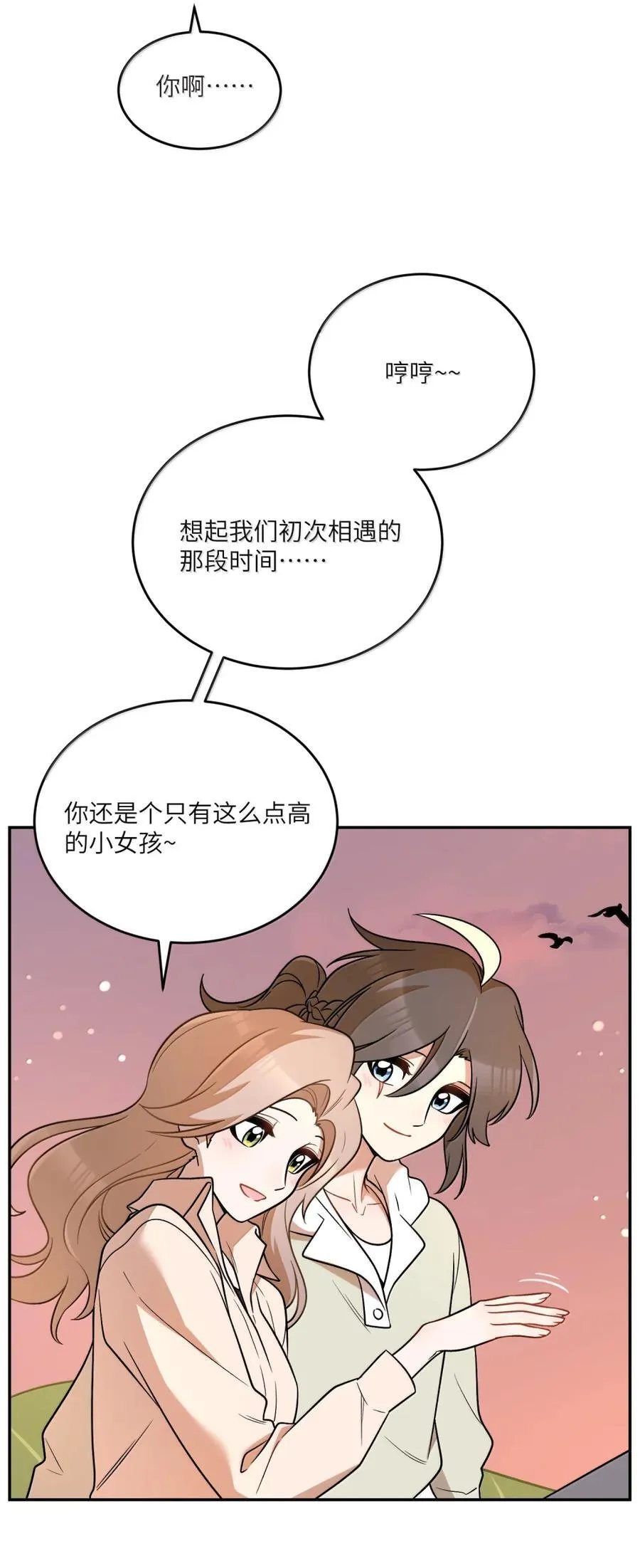 214 私语（评论抽奖）5