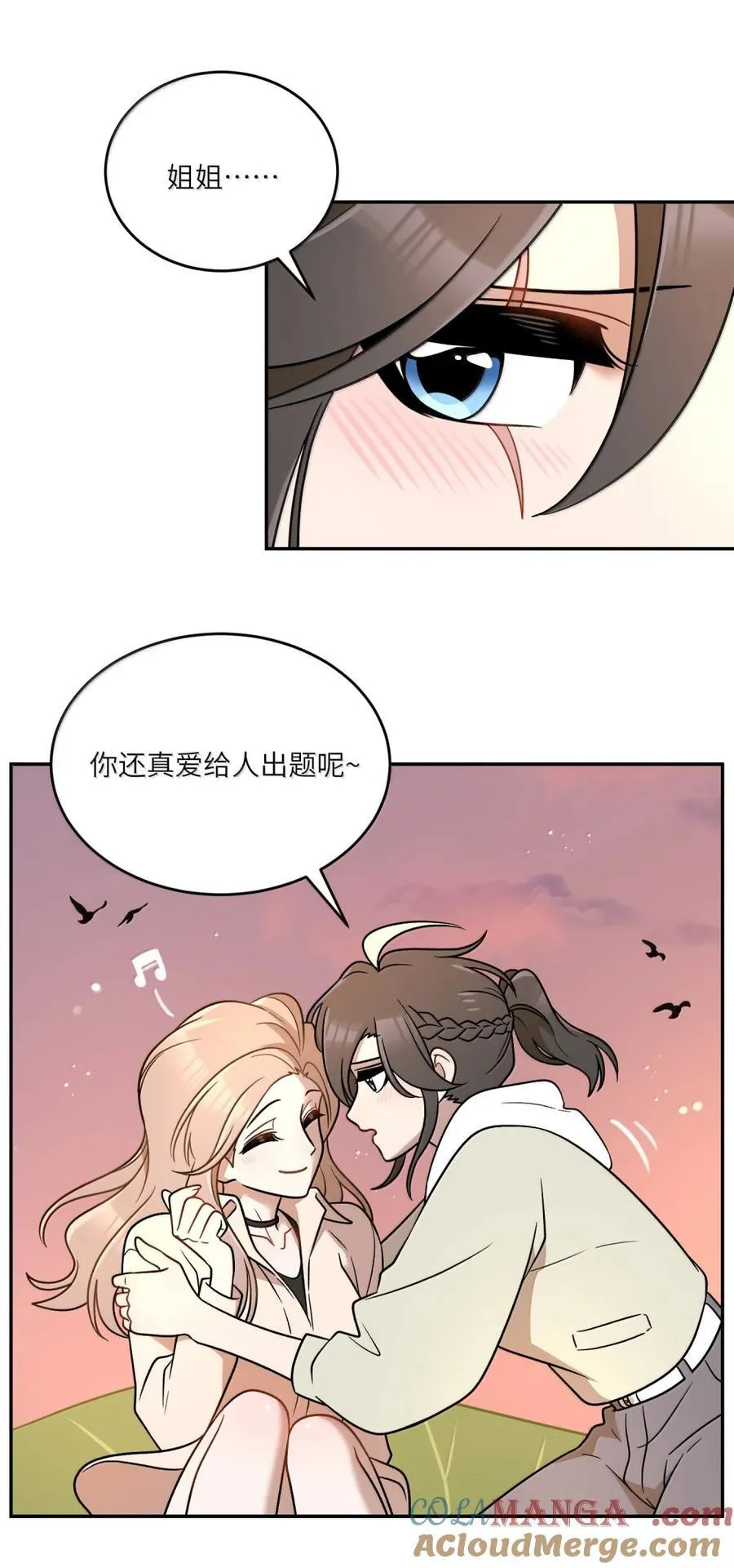 214 私语（评论抽奖）21