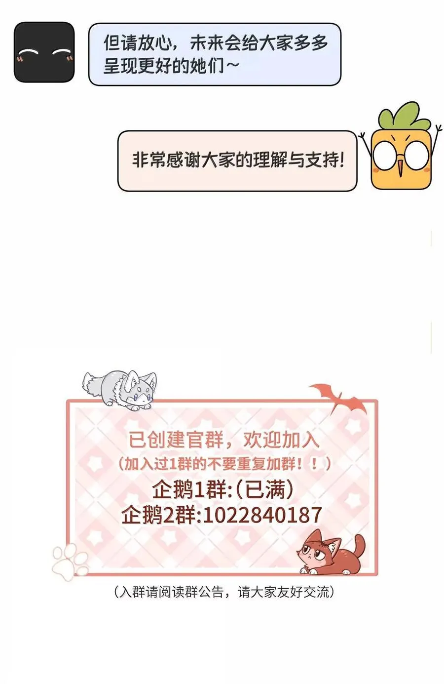 209 温暖的小面包（评论抽奖）58