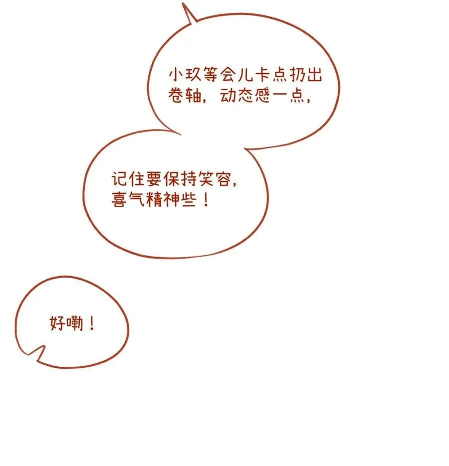 小剧场 新年拍摄现场（衍生周边上线！！）7