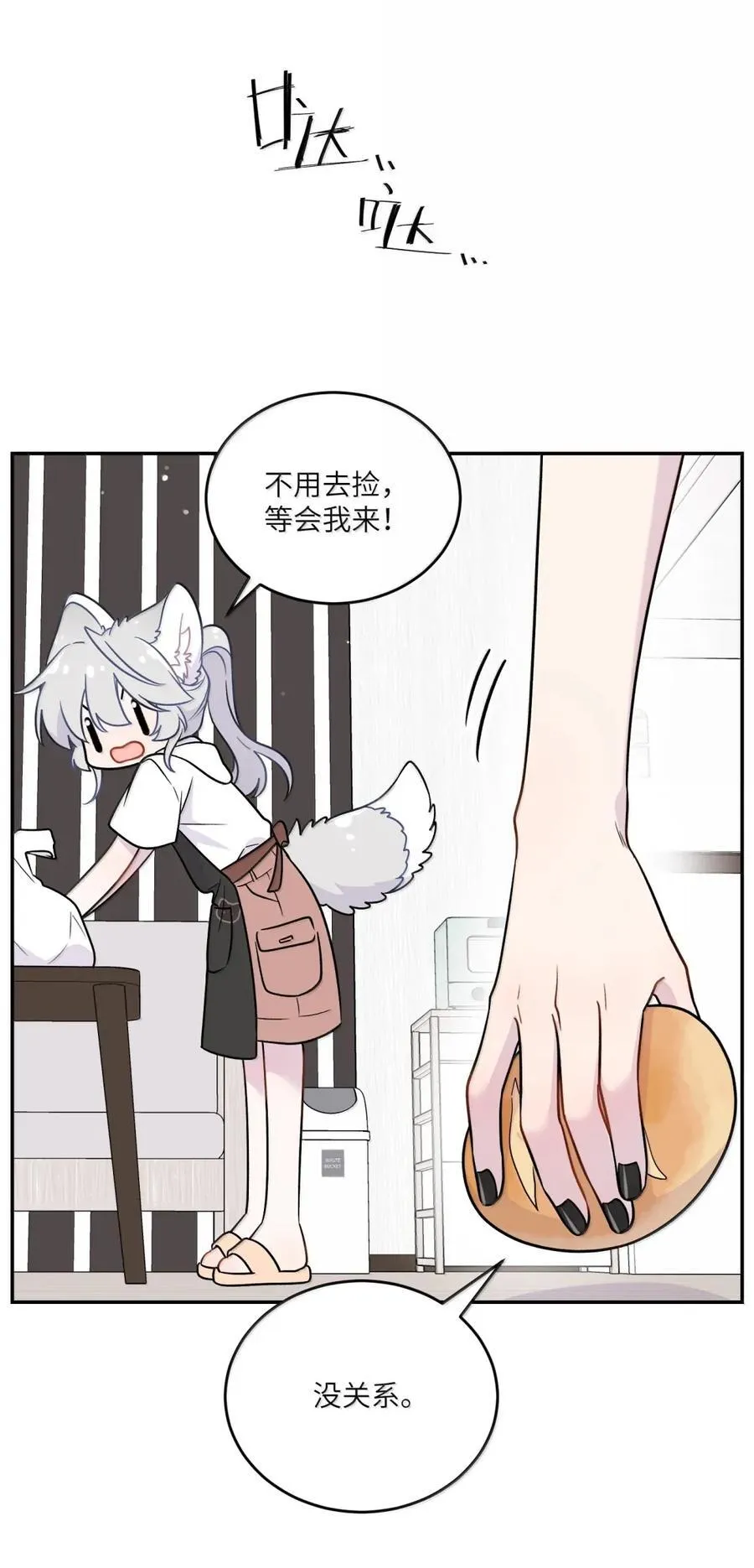 209 温暖的小面包（评论抽奖）40