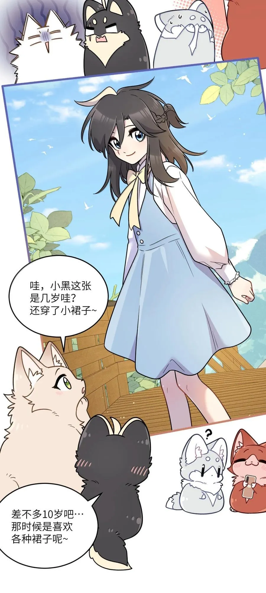 214 私语（评论抽奖）38