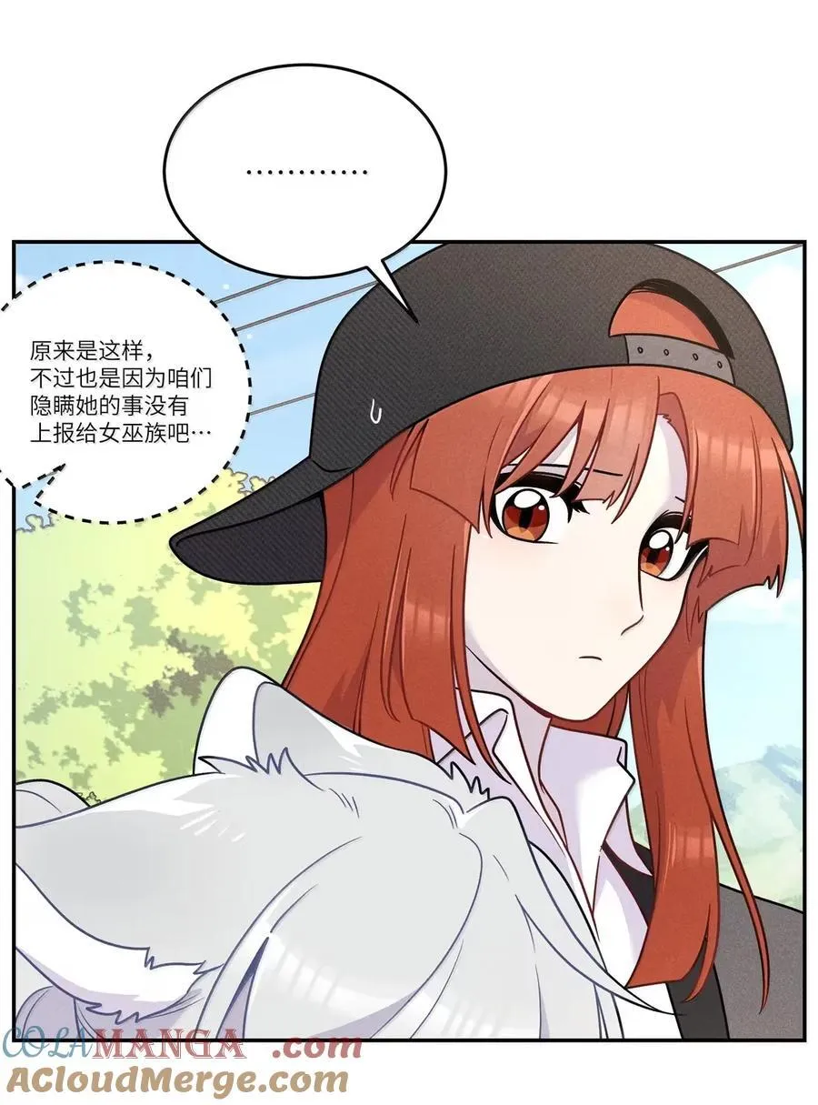 211 欢迎加入大家庭～（评论抽书）36