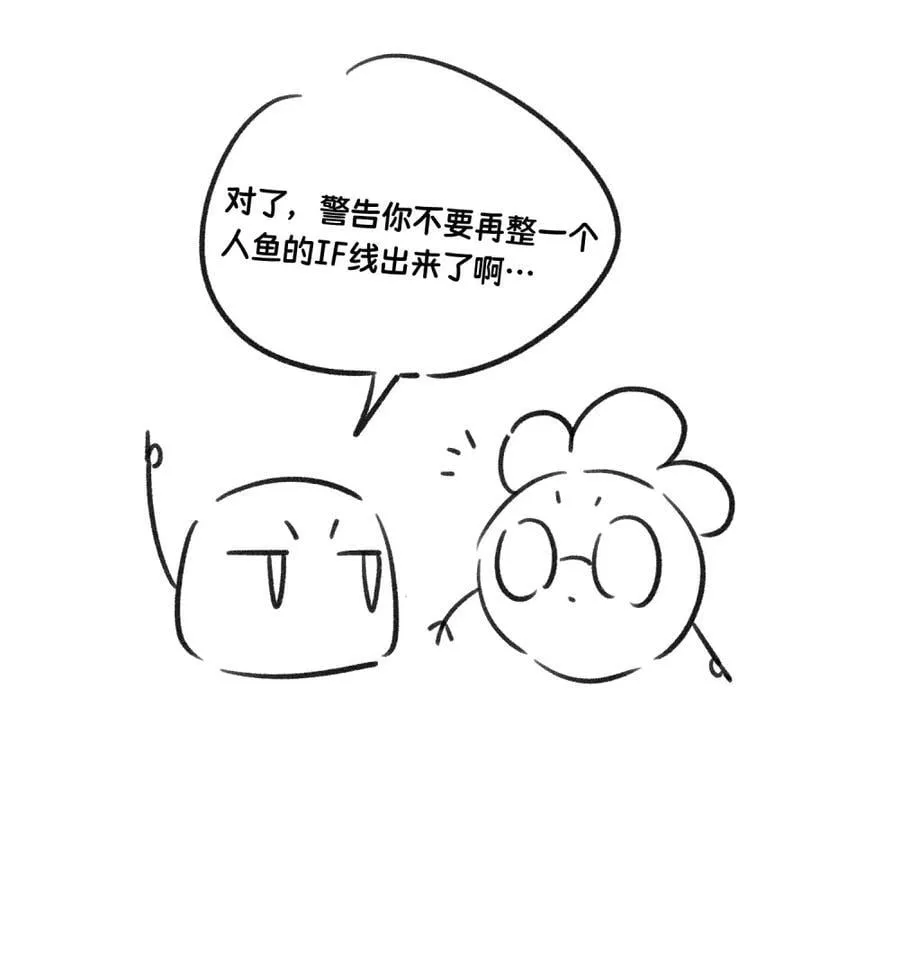 小剧场 美人鱼（杭州生日会详情）41