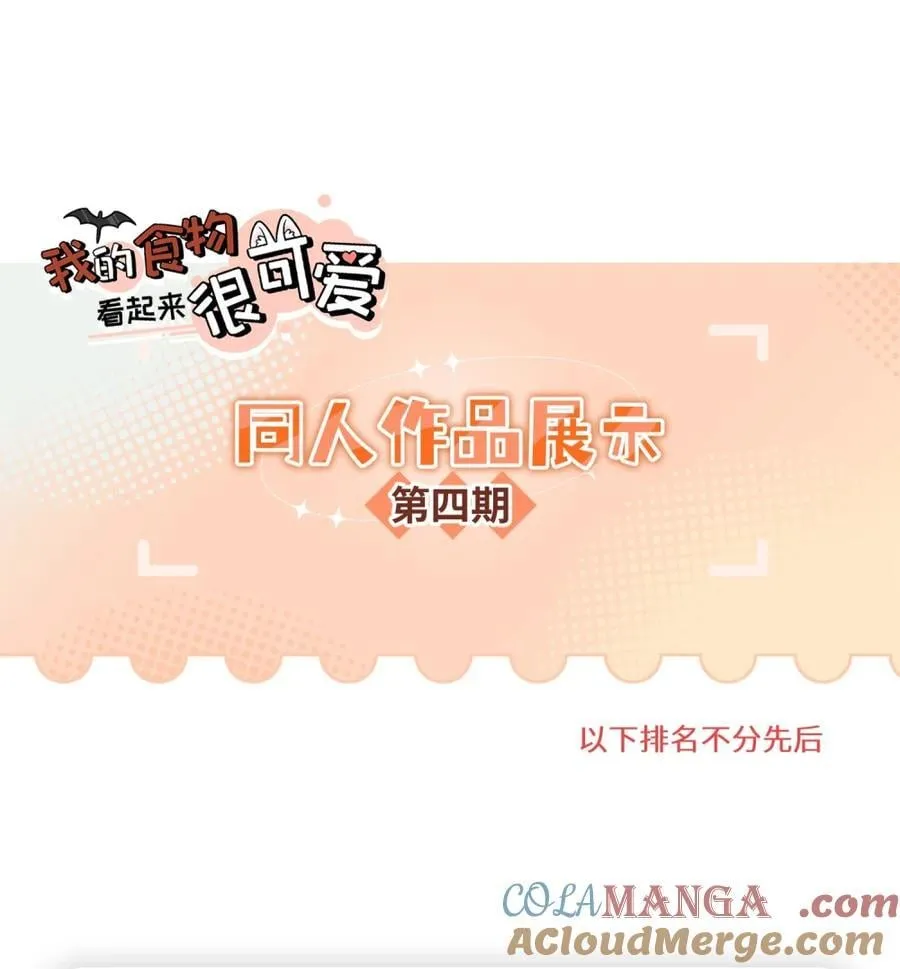 小剧场 买衣服~28