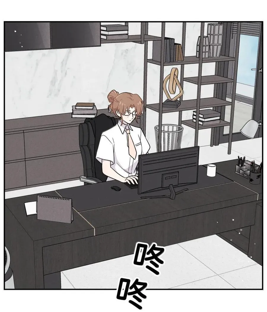 210 我也是会咬人的哦～（评论抽奖+书3预售）41