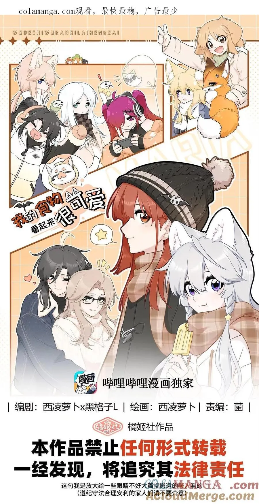 211 欢迎加入大家庭～（评论抽书）0