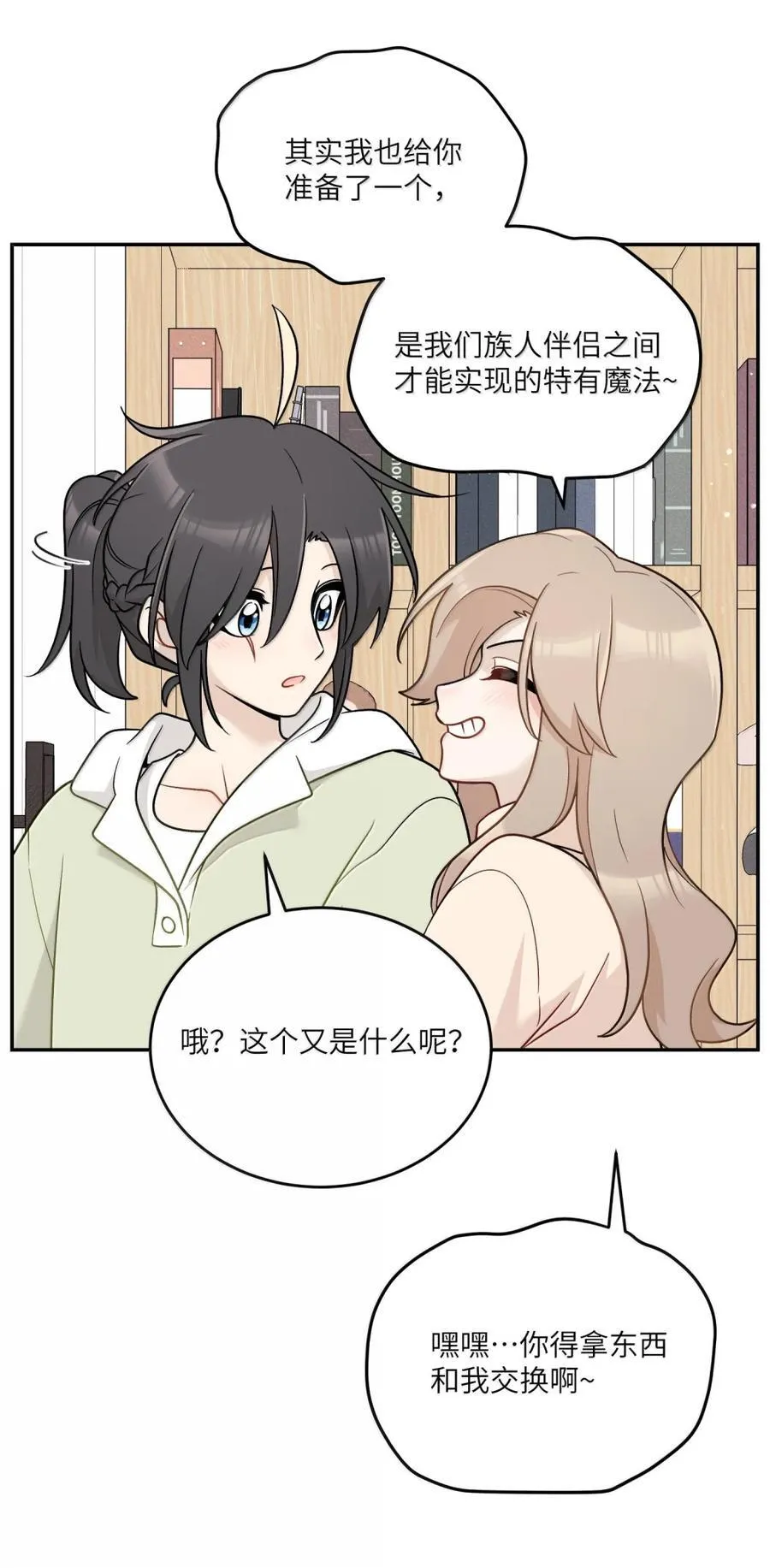 213 小小的她们（评论抽奖）7