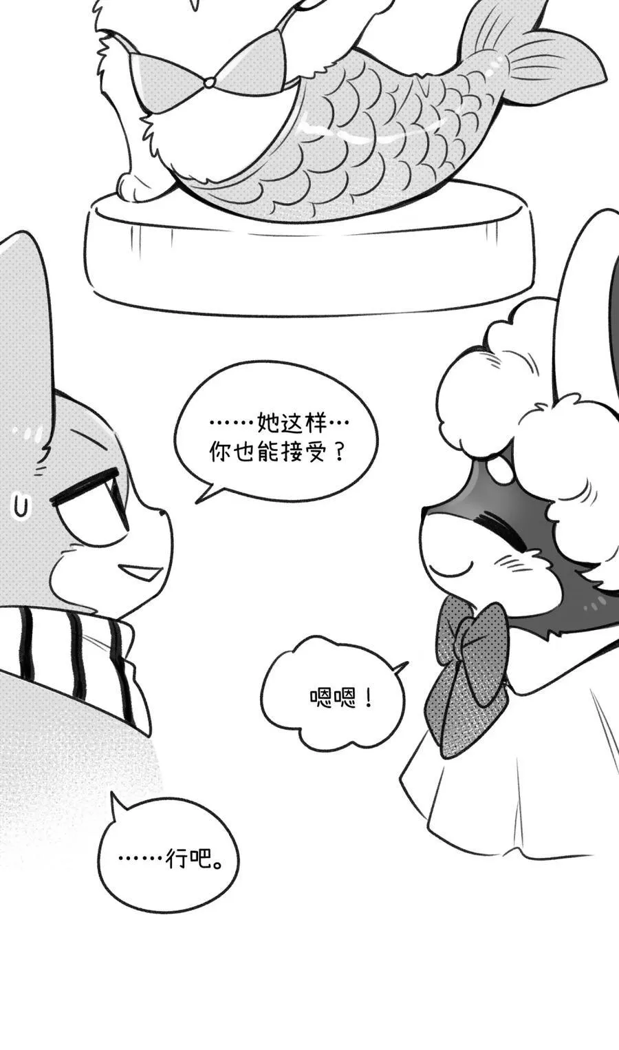 小剧场 买衣服~13