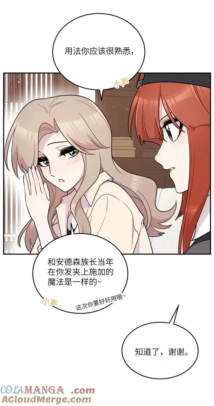 211 欢迎加入大家庭～（评论抽书）30