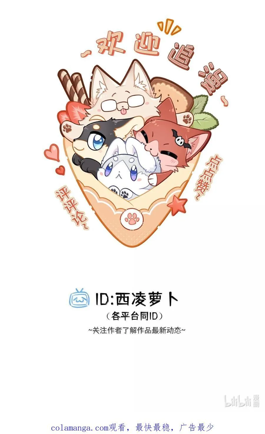 213 小小的她们（评论抽奖）67