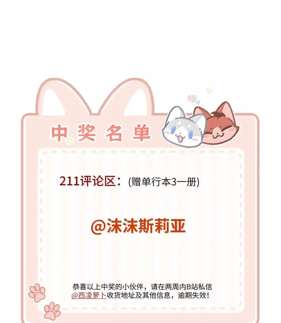 212 情景再现…（评论抽奖）50
