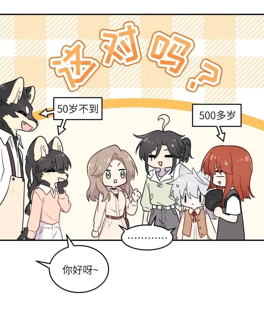 211 欢迎加入大家庭～（评论抽书）19