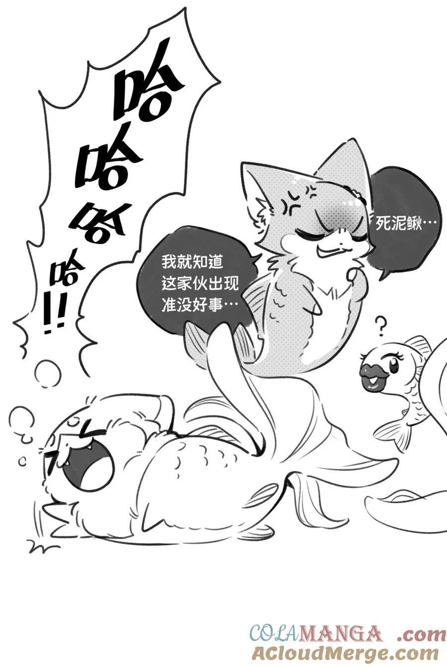 小剧场 美人鱼（杭州生日会详情）21