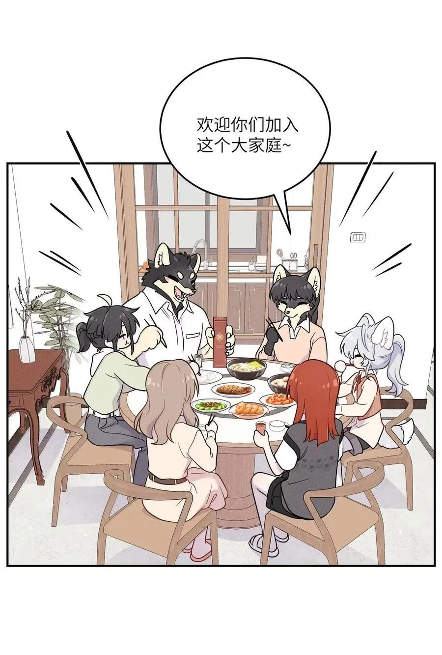 211 欢迎加入大家庭～（评论抽书）23