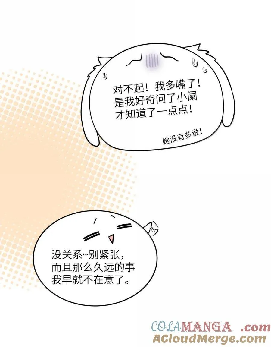 209 温暖的小面包（评论抽奖）21