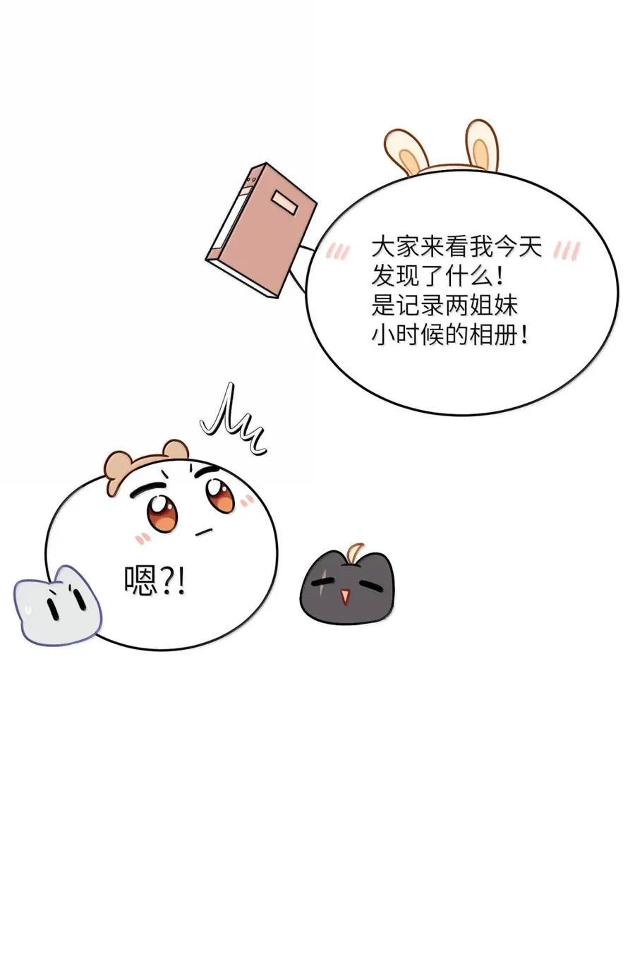 214 私语（评论抽奖）34