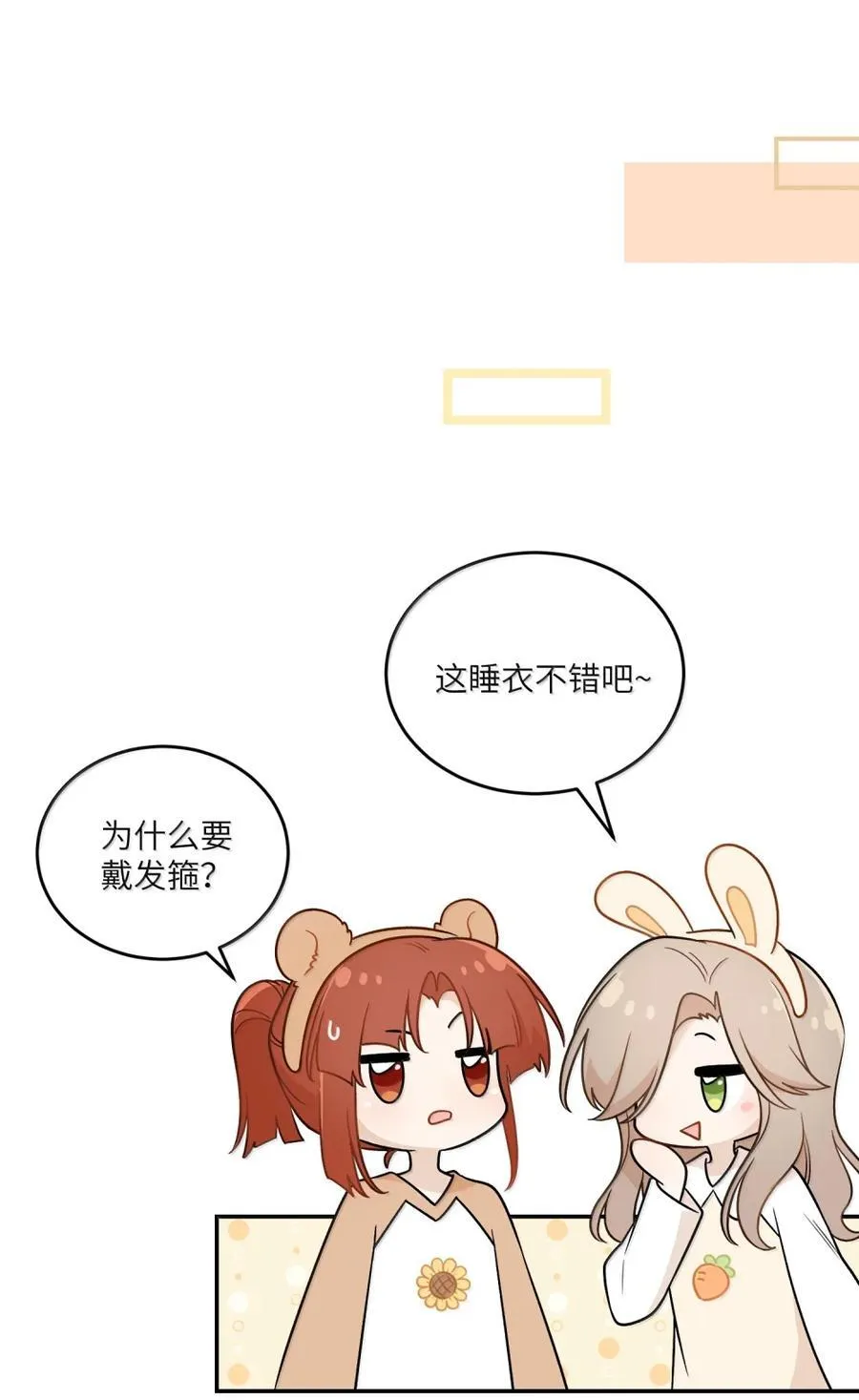 214 私语（评论抽奖）32