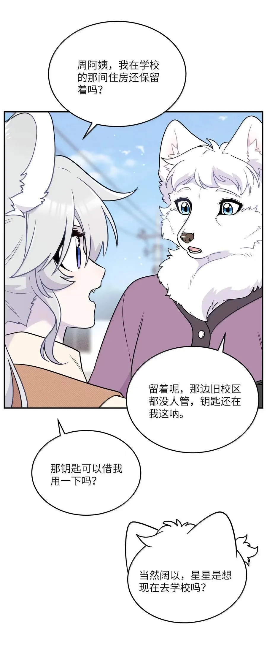 212 情景再现…（评论抽奖）11