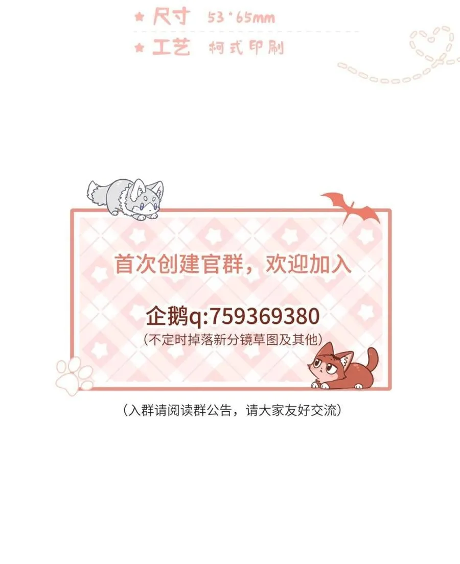 小剧场 新年拍摄现场（衍生周边上线！！）17