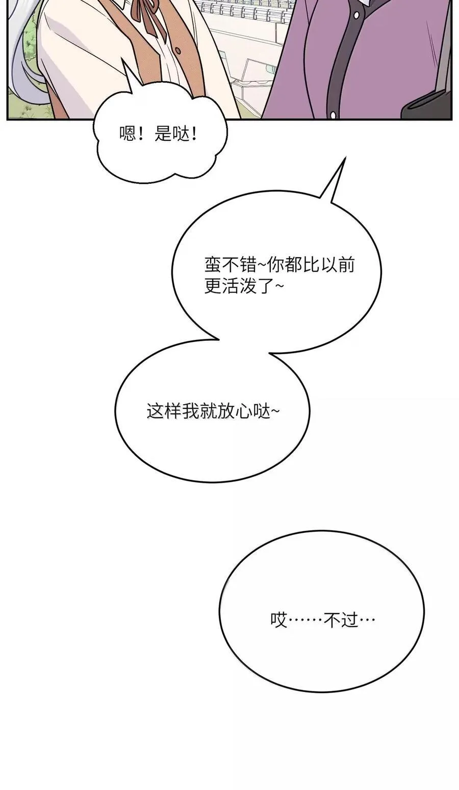212 情景再现…（评论抽奖）7