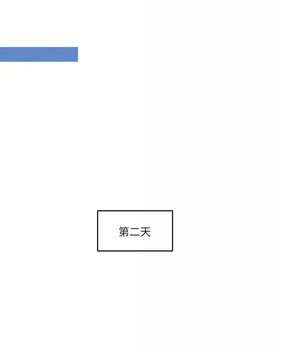 210 我也是会咬人的哦～（评论抽奖+书3预售）40