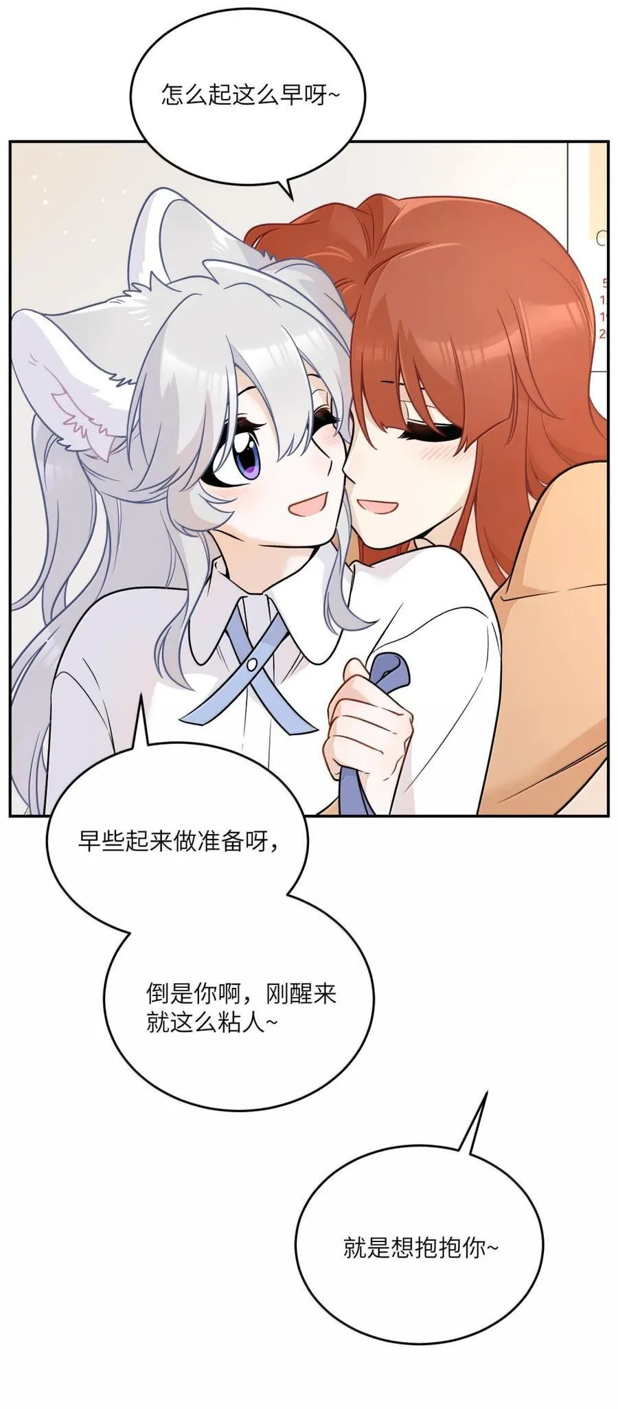 216 谢谢你的出现(5周年抽周边)10